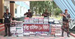 কুমিল্লা সীমান্তে ৭২ লাখ টাকার ভারতীয় শাড়ি জব্দ